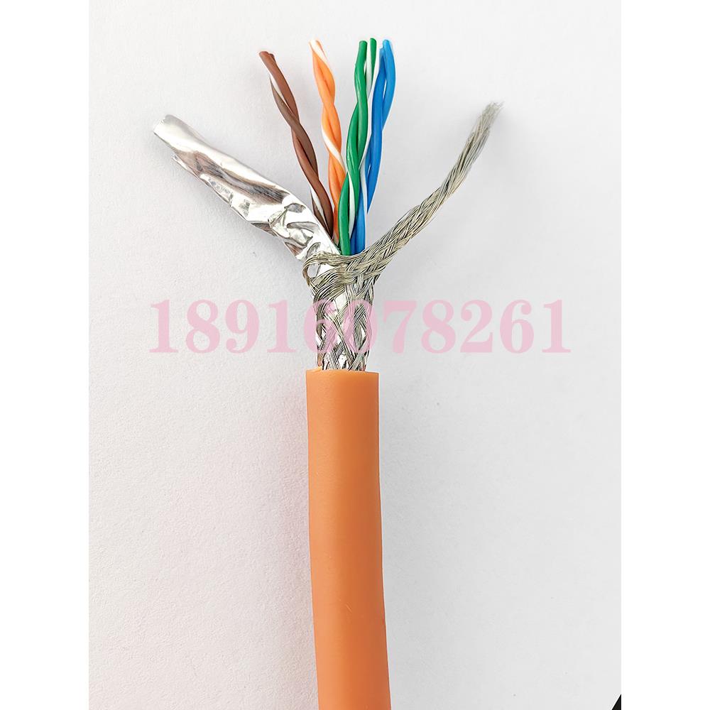 工业STP-CAT5E/6耐折弯拖链网线 4/8芯双绞屏蔽FEP耐高温拖拽网线