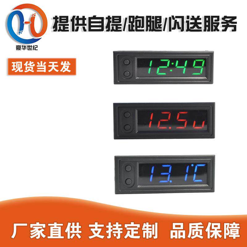 数字时钟模块 led数码管电子钟 0.39寸迷你带温度计车表diy 夜光