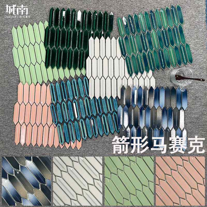 北欧窑变箭形马赛克背景墙砖卫生间浴室特色砖吧台复古墨绿色瓷砖