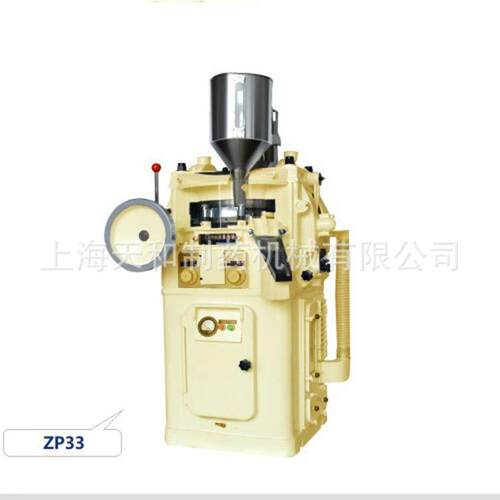 供应ZP旋转式压片机打片机化工软水盐净化水质成型机