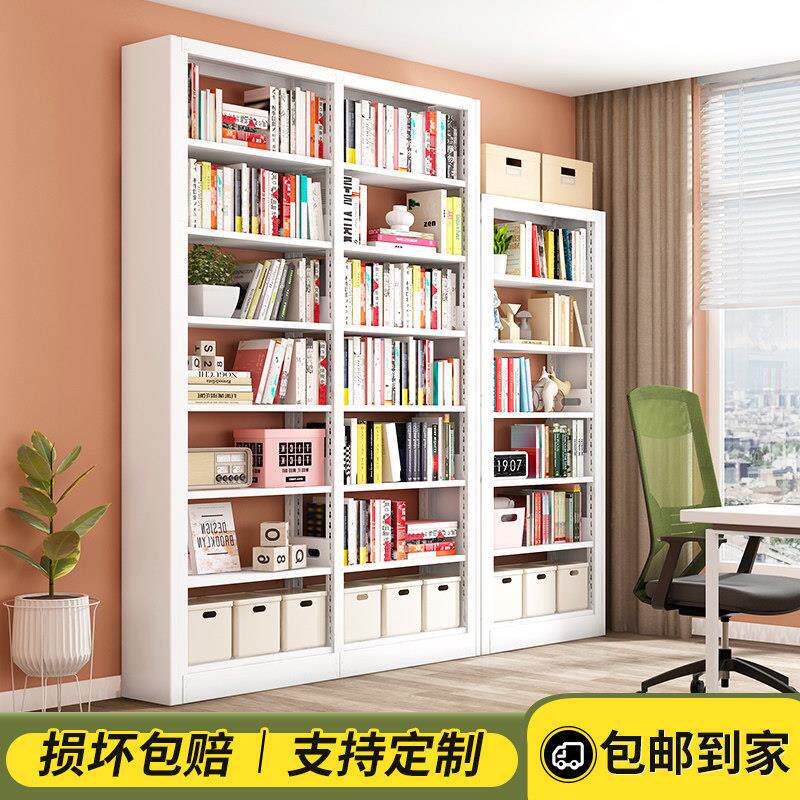 家用钢制书架儿童书籍架落地书柜书房图书馆铁艺现代简约置物架