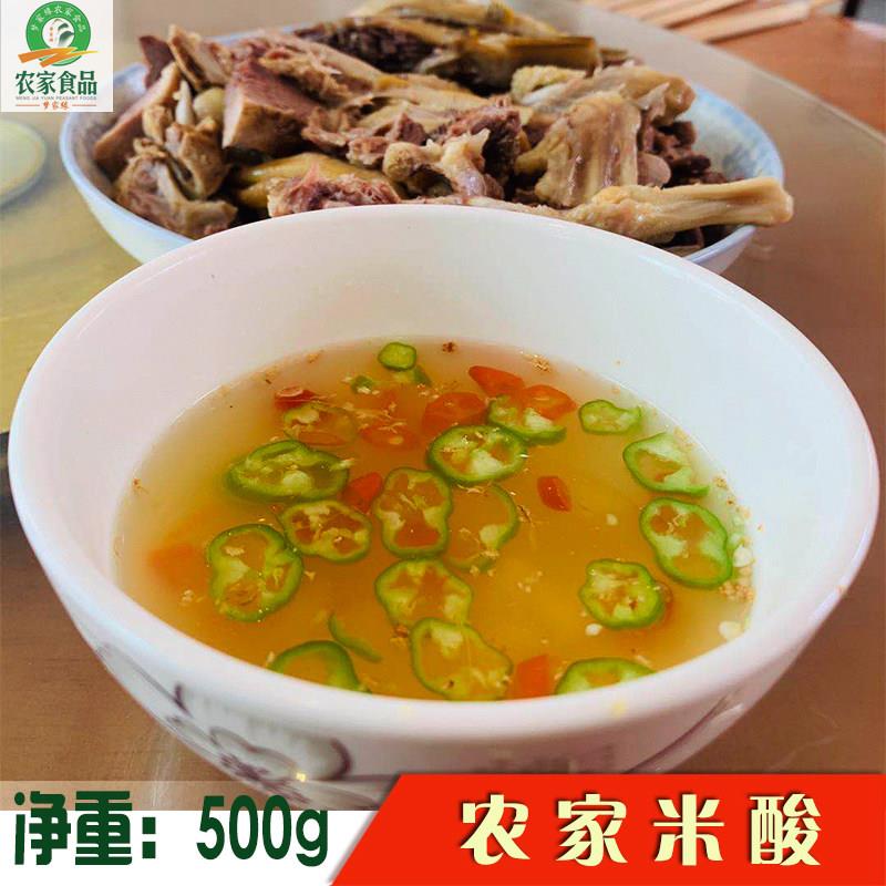 江西赣州特产 定南 米醋酸酒 煮食调味 农家自酿一斤 多省3斤包邮