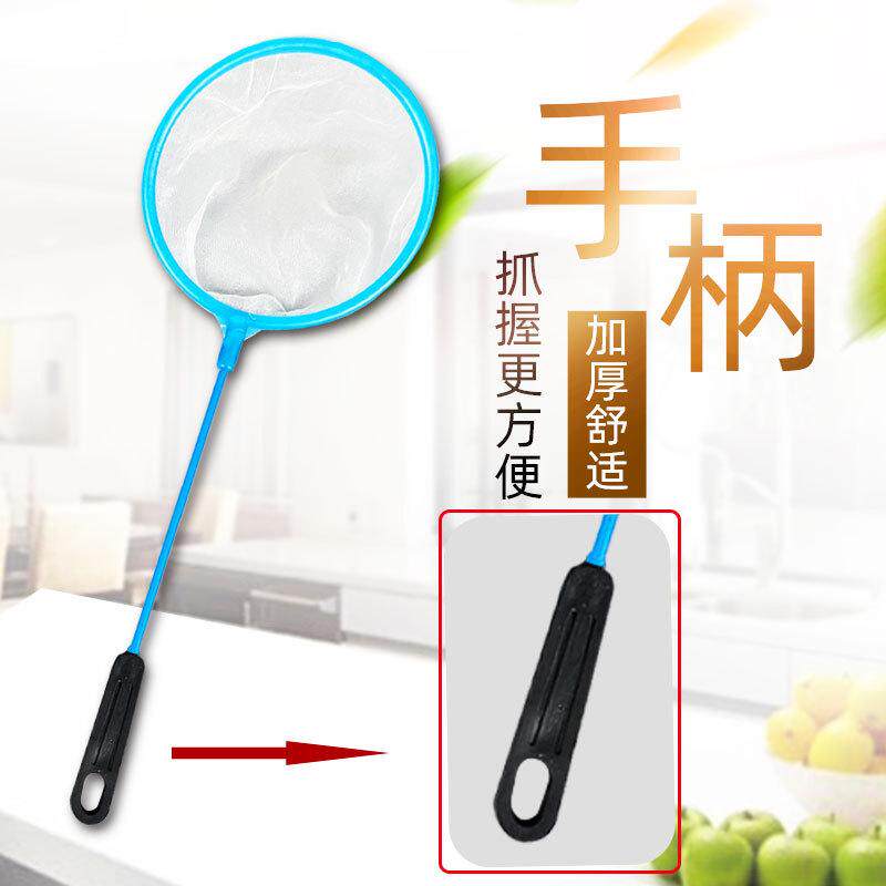 鱼缸捞粪网高密度纱网兜鱼苗丰年虾卵水蚤鱼龟粪便细眼网孔鱼捞网