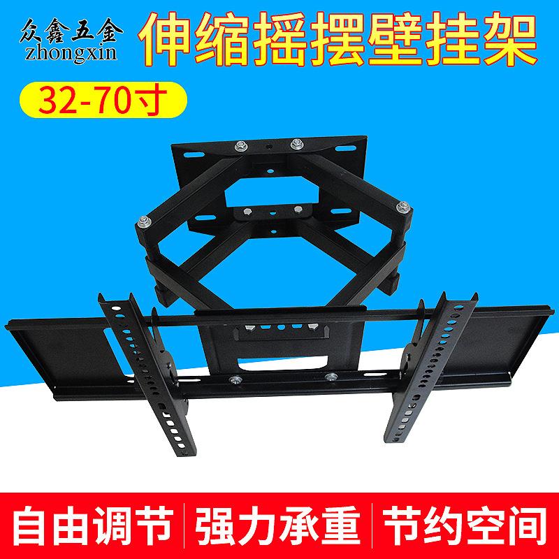 厂家供应32-70寸通用显示器壁挂架液晶电视六臂伸缩摇摆旋转支架
