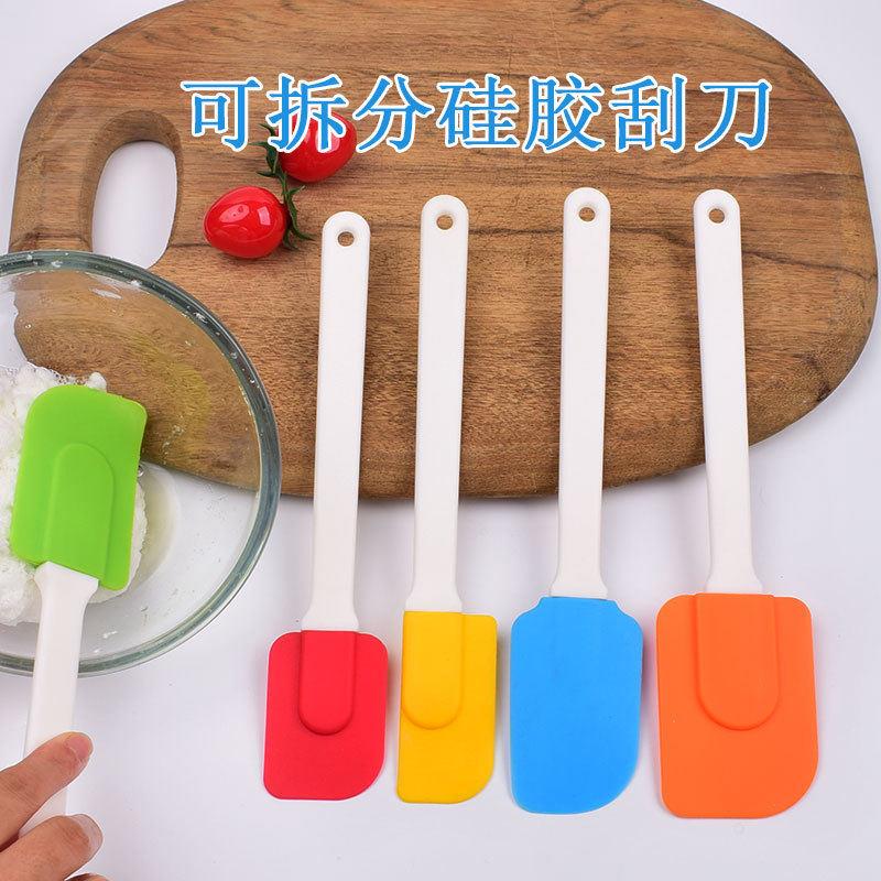 白色手柄分体硅胶刮刀搅拌蛋糕奶油牛油橡胶刮刀厨房烘焙蛋糕工具