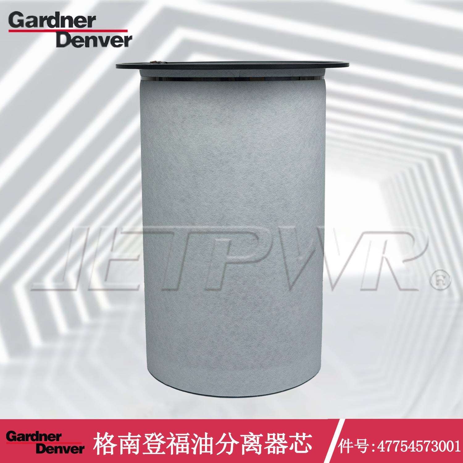 GD南登福Gardner D器env47759069er空压机油分离芯格 N：47759069