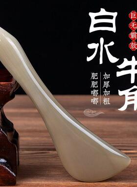 加厚白水牛角拨筋棒美容棒面部通用板刮痧眼部专用女脸部头部拔筋