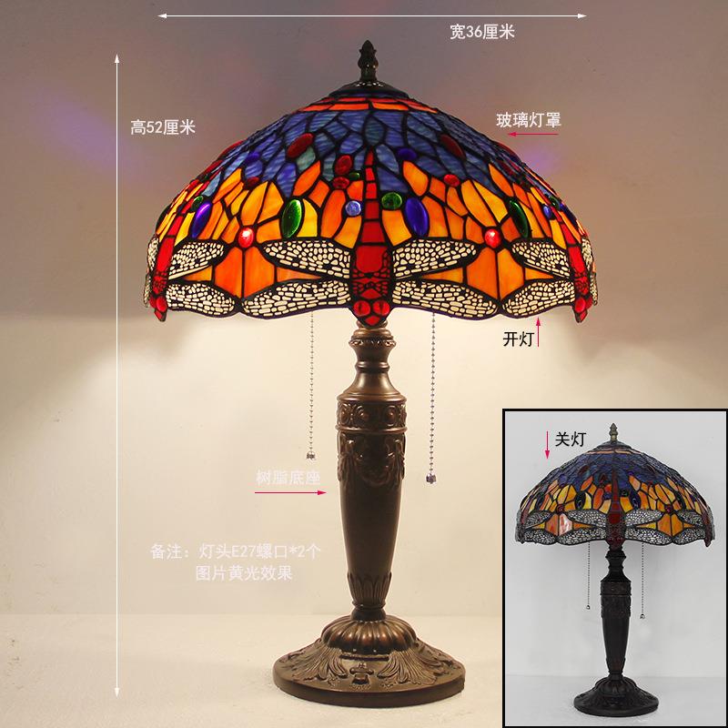 欧式美室豪蒂凡尼蜻蜓台华灯卧客厅书房211119个性复古式床头台灯