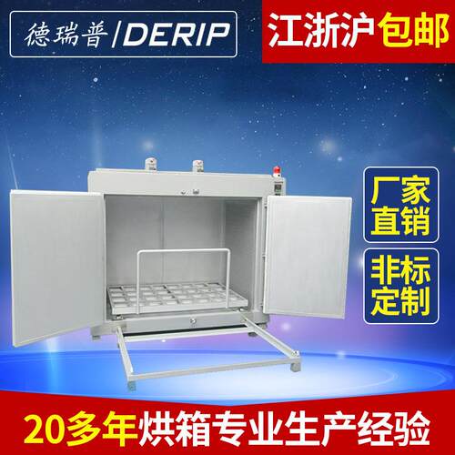非标工业烘箱 台车烘箱 带小车的轨道台车烘箱 热风循环烘箱