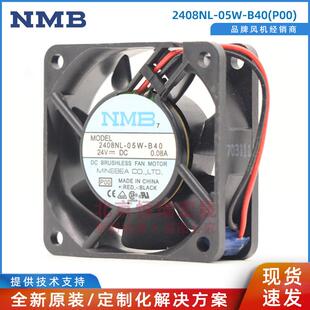 2408NL 两线 24V 0.08A NMB 散热风机 P00 B40 05W 通风制冷