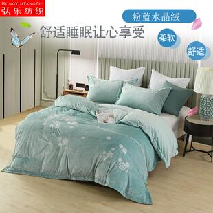 厂家供应粉蓝水晶绒一枝梅四件套 植物花卉图案床上用品四件套
