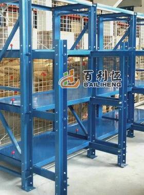 供应重型模具架抽屉式模具架常熟昆山模具架苏州模具架厂家
