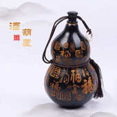 葫芦产地直发雕刻酒葫芦 花纹雕刻带流苏包浆传统工艺酒葫芦