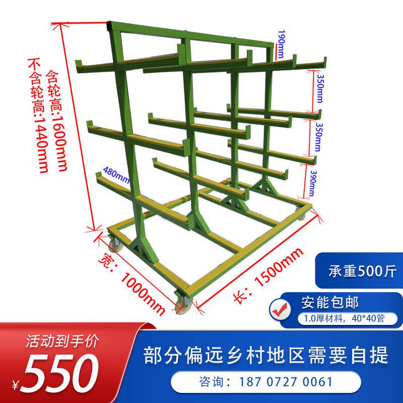 轻型4排单立柱料车材料架材料架铝型材托料推车门窗置物架工厂手