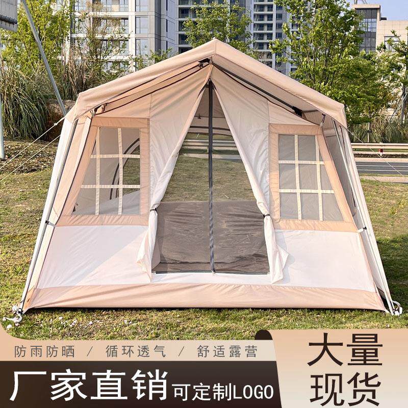 户外帐篷野营加厚房型帐防晒防雨别墅大型豪华露营帐篷小川帐篷
