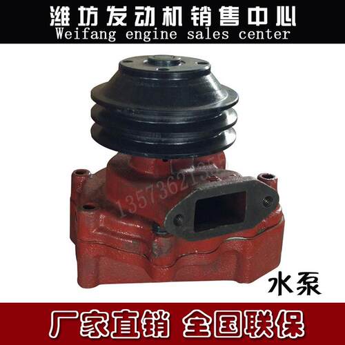 潍坊R6105潍柴6108华丰6110华东华坤柴油发动机6113发电机组 水泵