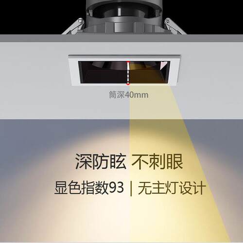LED格栅吊顶斗胆灯射灯筒灯嵌入式单双头店铺商用家用高显色护眼
