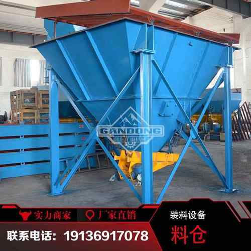 沙石料仓输皮53m³送储存仓 石选矿带动放料仓带 煤泥灰石下料机