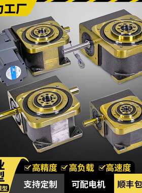 间歇凸轮分割器DA超薄桌面型DA70/80/90/110/150多工位分度头