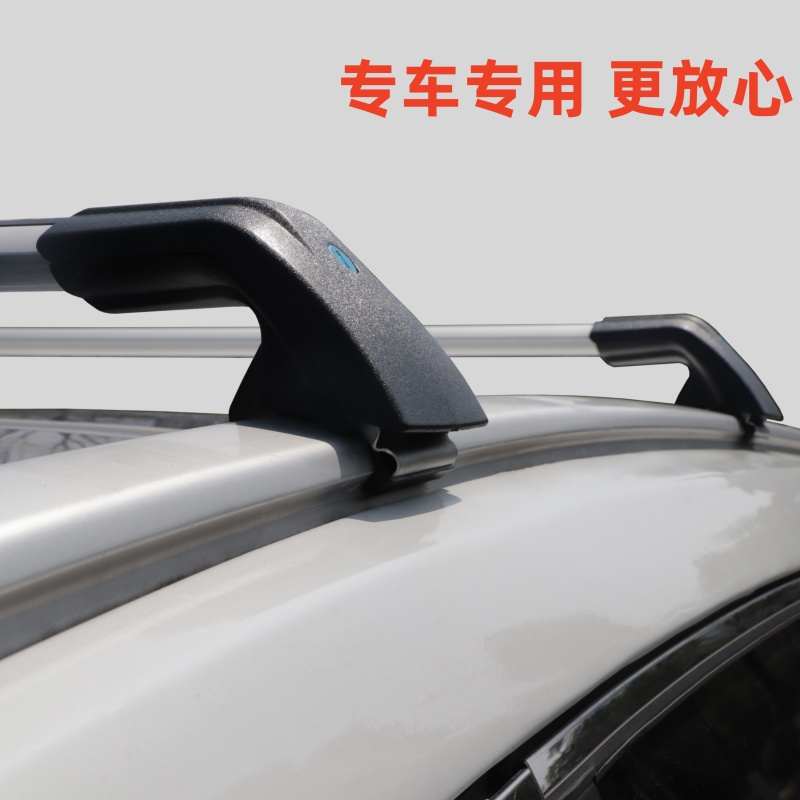 适用于吉利博越pro 嘉际L 银河L7 远景S1帝豪S车顶行李架横杆通用
