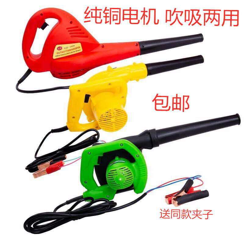 除尘吹灰机12v24伏收割机吹风机超大功率工业小型电脑吹风机家用