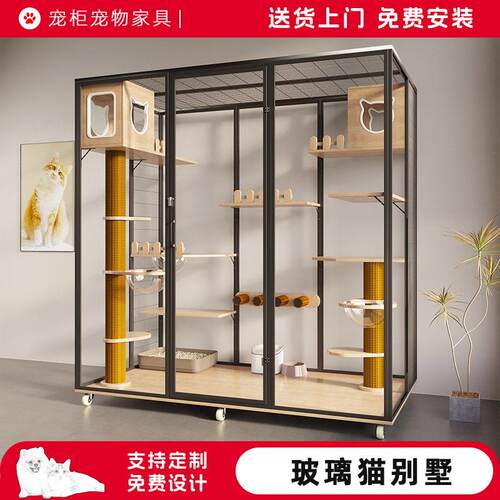 宠柜猫笼玻璃猫别墅定制家用豪华大型猫窝猫笼子全景猫窝室内超大