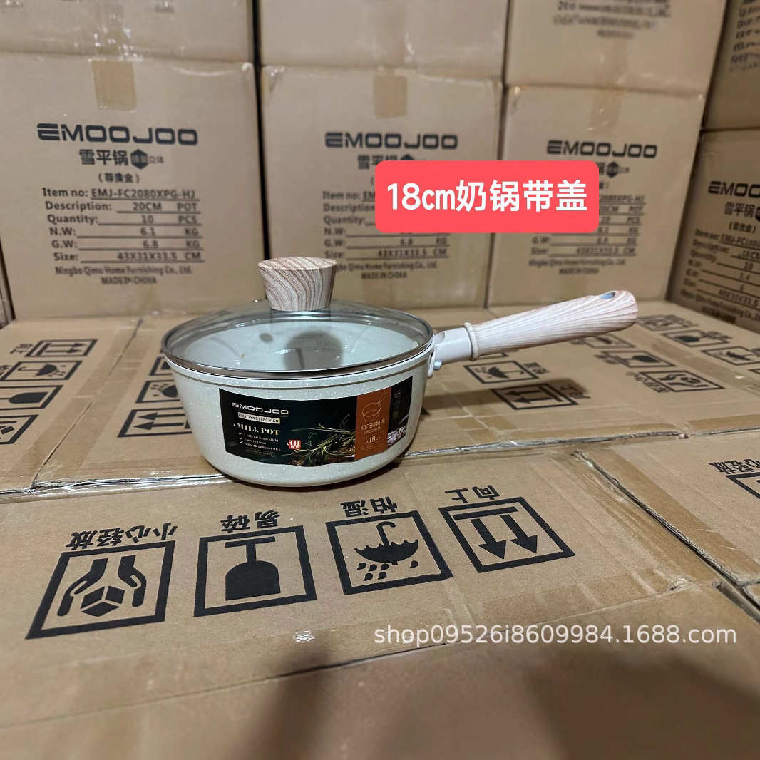 家用麦饭石锅具套装不粘锅平底锅炒锅奶汤锅三件四件套礼品锅