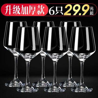 Acrylic plastic red wine glasses of champagne cup wine glass