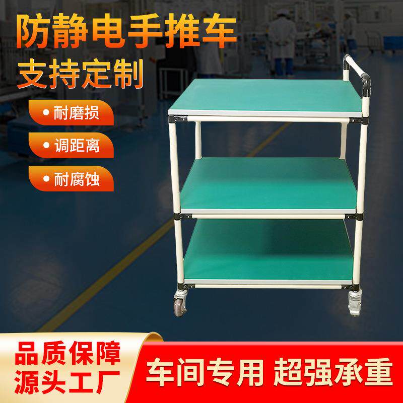 小型配件工具车防静电周转车多层带轮配货移动手推车老化架测试架