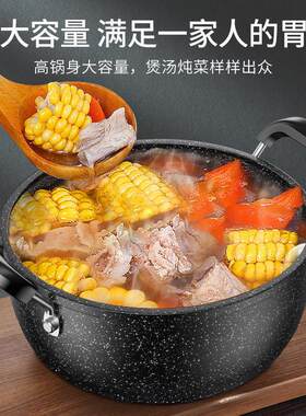 德国不粘汤锅铝锅熬阿胶糕专用不粘锅32cm复底商用锅电磁炉通用