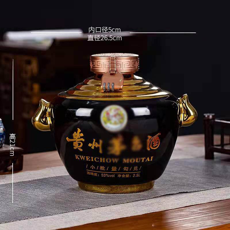 景德镇瓷酒瓶3/5斤装子酒坛密子陶家用封白酒瓶空瓶窖藏酒坛EYZ酒