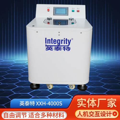 XXH-4000S可调速比行星式重力脱泡搅拌机公转自转搅拌机