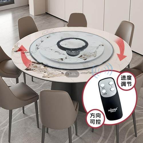 4I免餐桌转大电动盘器玻璃XVE实木岩板圆桌转盘自动旋转安装电动