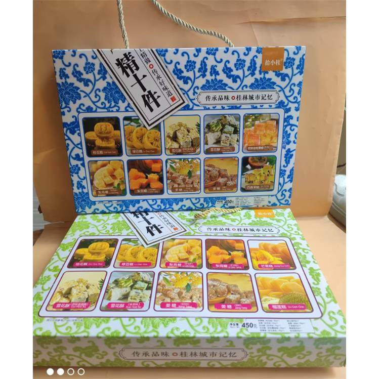 广西桂林特产精十件桂林拾小桂450克桂花糕绿豆糕雪花酥姜糖等