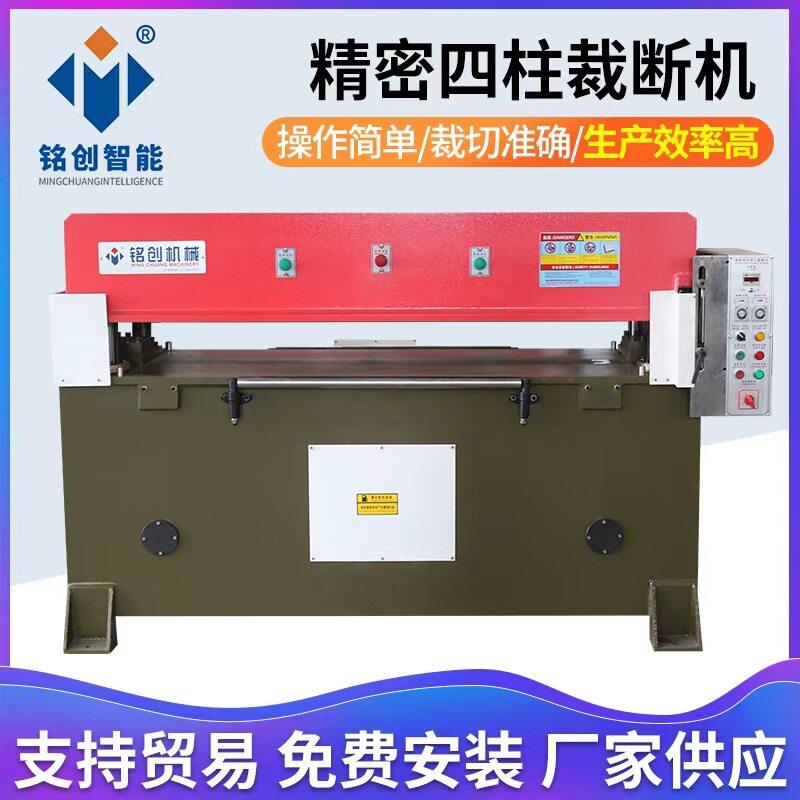皮革加工设备下料机吸塑液压裁断