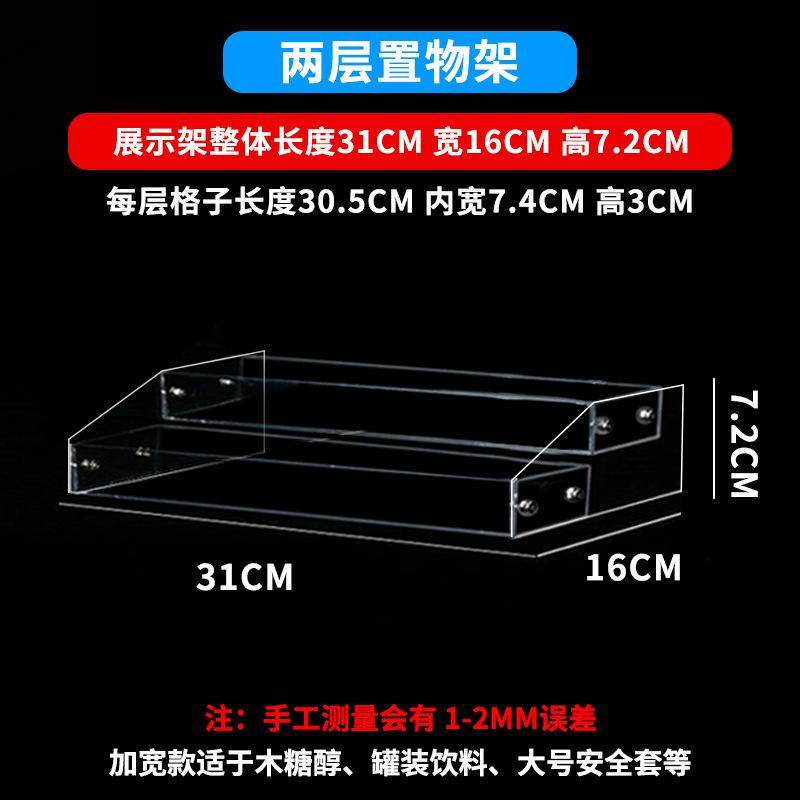 ac色素收纳盒中大瓶亚克力透明小瓶色素收纳架fc散粉盒色精置物架,商业/办公家具,超市货架,淘宝优惠券,粉丝福利购,淘宝优惠卷