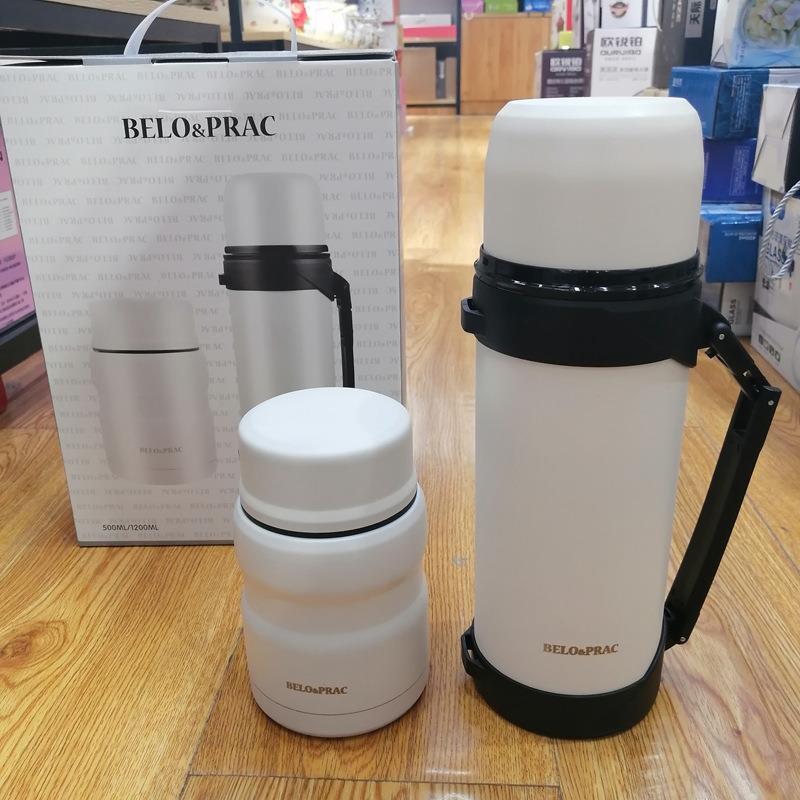 贝洛可波尔思真空保温两件套户外保温壶1.2L焖烧杯套装保温杯