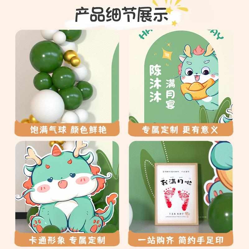 满月生日布置男女孩kt板制作网红百天百日宴仪式感背景墙装饰道具