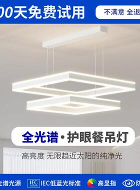 双层发光客厅方块吊灯简约现代家用网红北欧白色轻奢大气大厅主灯