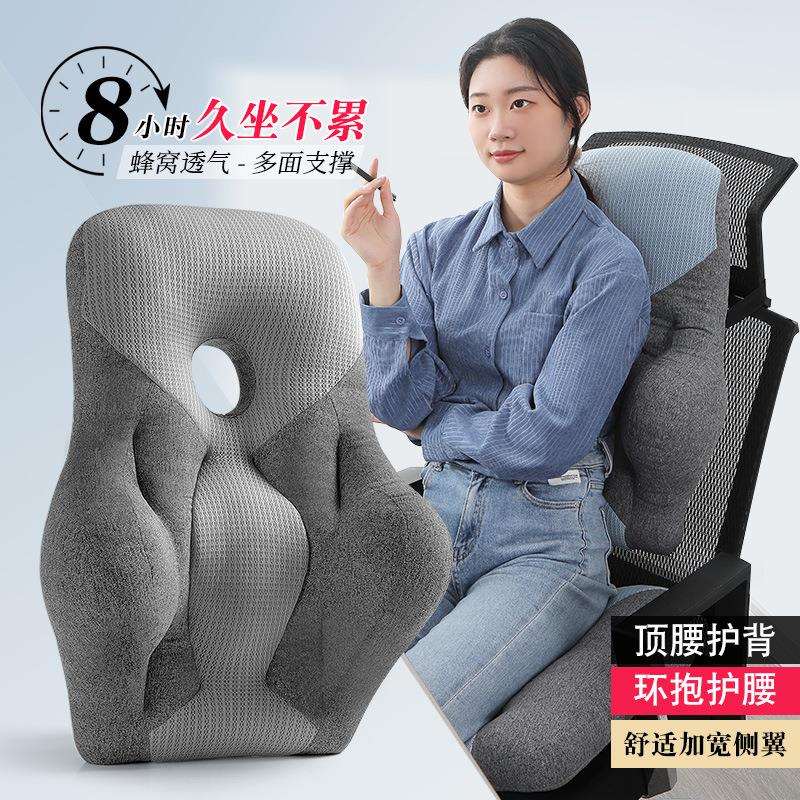 护腰颈靠垫工位久坐枕神器办公室椅腰靠背头枕2022床座靠垫床上床
