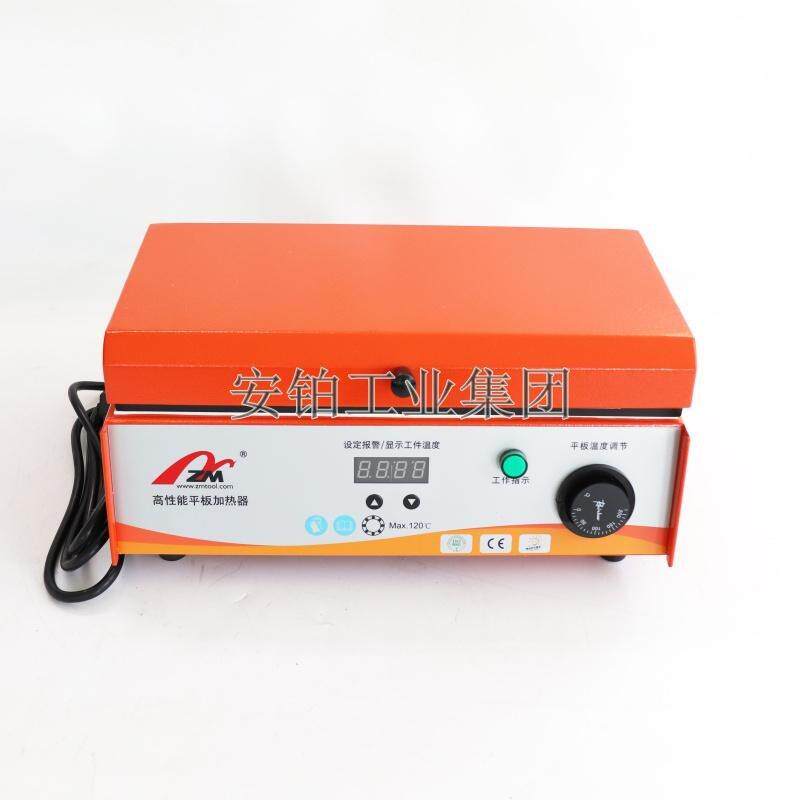 仲谋静音轴承感应加热器ZMH-50加热钳数显平板加热器ZMH-60加热板