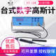 上海数字台式 gs特斯拉计测试仪交直流高斯磁场强度计表ht108亨通
