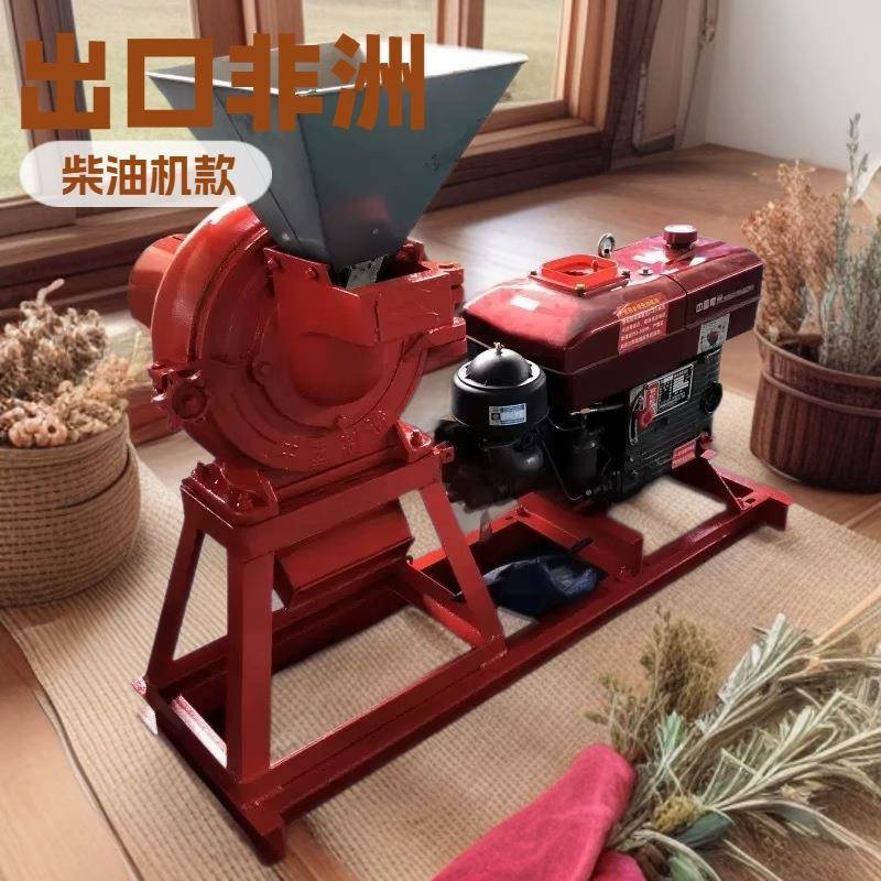 太阳能发电磨粉机 不锈钢齿盘式粉碎机 自吸玉米磨面机