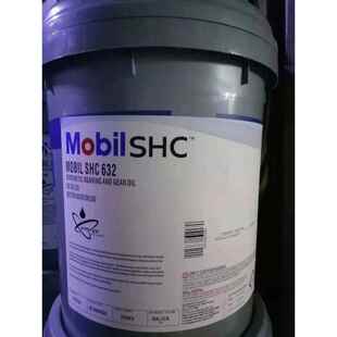 美孚Mobil 629 634 636合成齿轮油 627 632 626 624 SHC 630