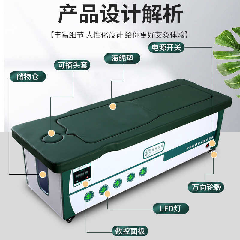厂家批发艾灸熏蒸仪美容床全身灸按摩床全自动智能净烟理疗艾灸床