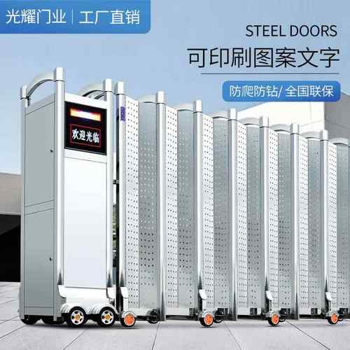 不锈钢封板电动伸缩门工地丝印广告电动门学校工厂自动无轨伸缩门