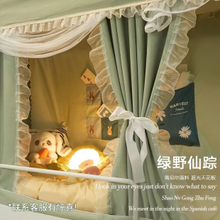 单人床上下铺适用于寝室高级花边 强遮光蚊帐学生宿舍床帘一体式