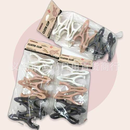 Wind-resistant multifunctional underwear drying clips for ad