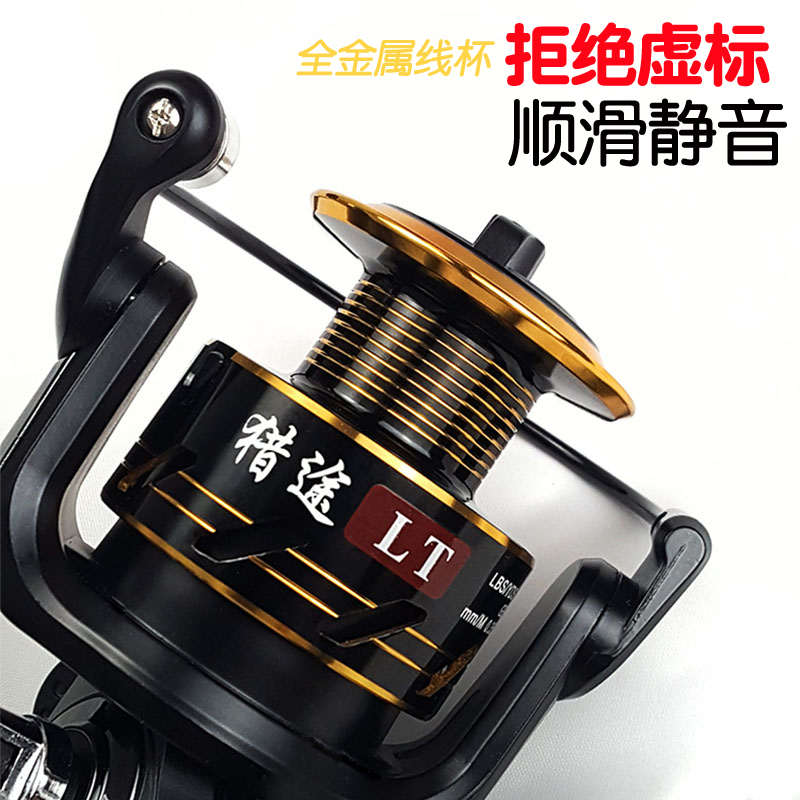猎途渔轮全金属线杯纺车轮海杆轮鱼轮海竿轮远投路亚抛竿轮渔线轮