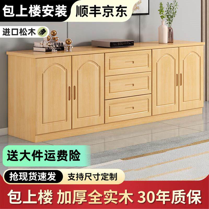 实木电视柜松木现代简约小户型客厅电视机柜高款落地柜卧室储物柜